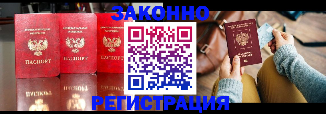 регистрация для школы в Курске